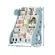Kinderbibliothek inSPORTline Girafondo